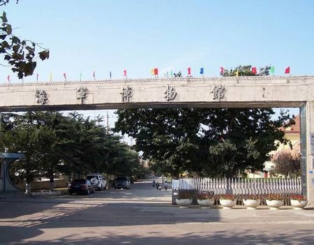 青島有哪些風(fēng)景名勝?。?></a></p>

<p>采取方式：慢行</p>
<p><a href=