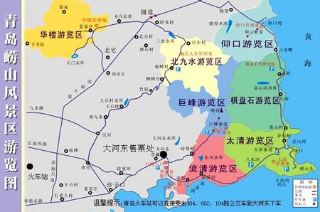 青島有哪些風(fēng)景名勝??！
