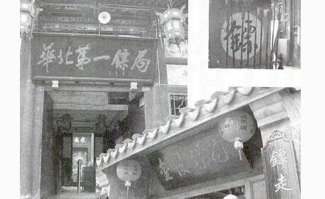 “鏢不喊滄州”是因?yàn)槭裁矗?></a></p>

<p>（悟空問(wèn)答-為什么河北滄州被稱之為武術(shù)之鄉(xiāng)？(滄州府的回答,62贊)），我直接復(fù)制了一小部分，大家可以看一下，只是個(gè)人的看法，大家都可以提自己的不同意見(jiàn)，但是不喜勿噴，謝謝！</p>
<p><a href=